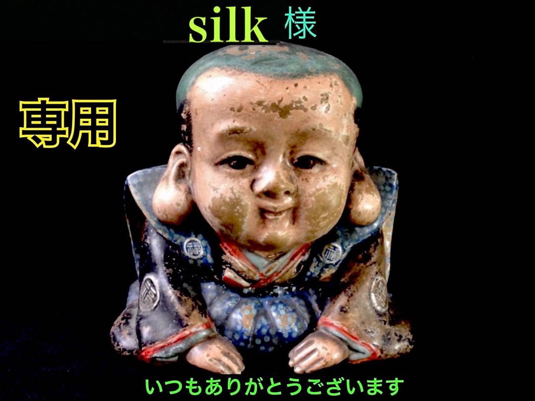 ✳純白氷肌‼️無垢の極上物 糸魚川翡翠勾玉 ‼️ 鑑定鑑別書付