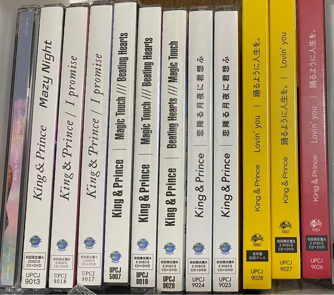 King & Prince CD DVD Blu-rayまとめ売り - メルカリ