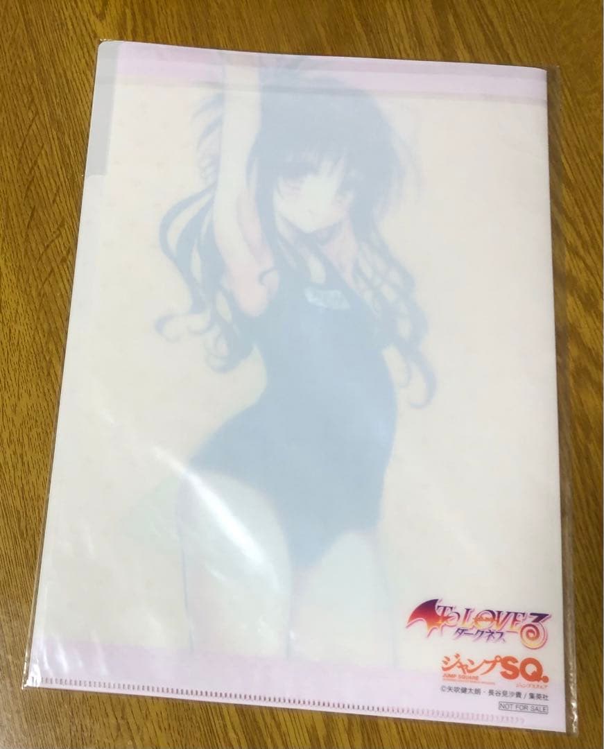 To LOVEるダークネス クリアファイル 結城美柑 当選品 - メルカリ