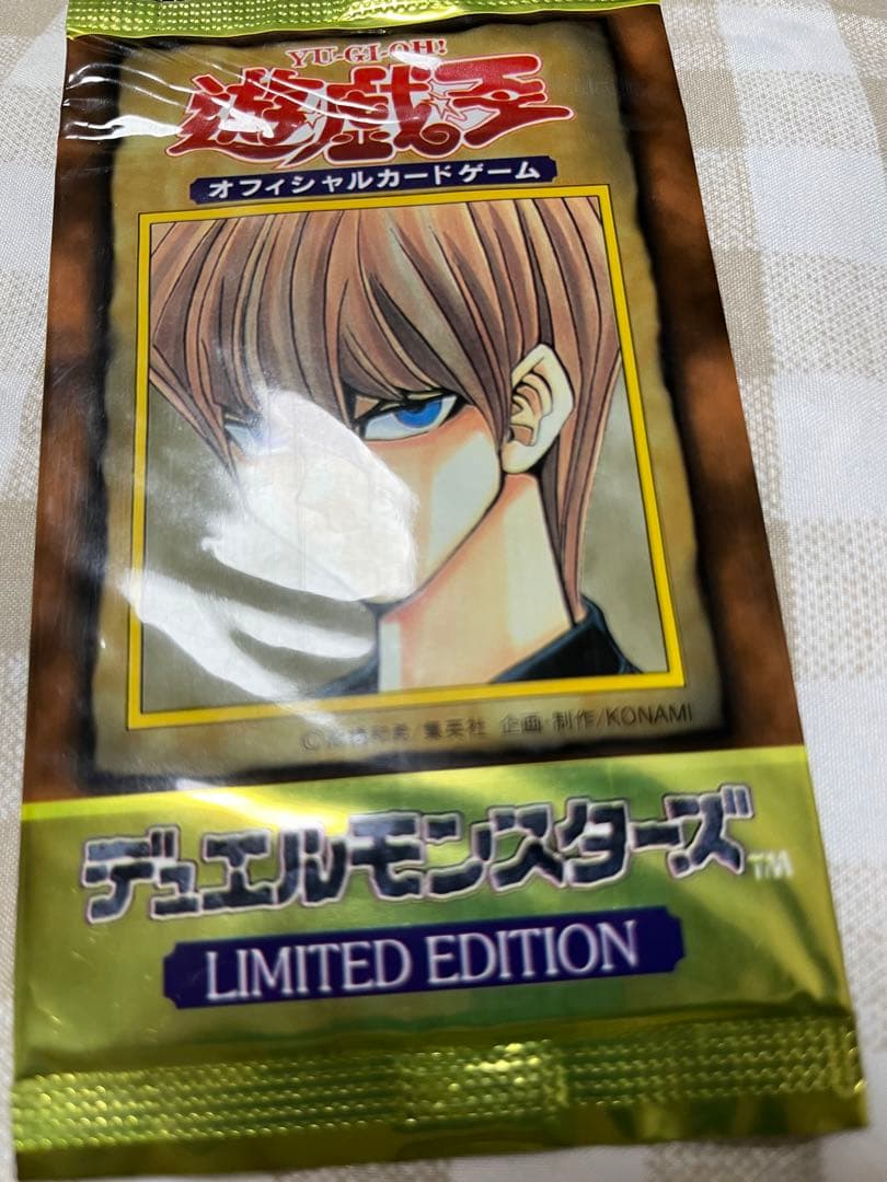 遊戯王 初期 LIMITED EDITION1 海馬パック ヤランゾ PSA8 遊戯王 初期