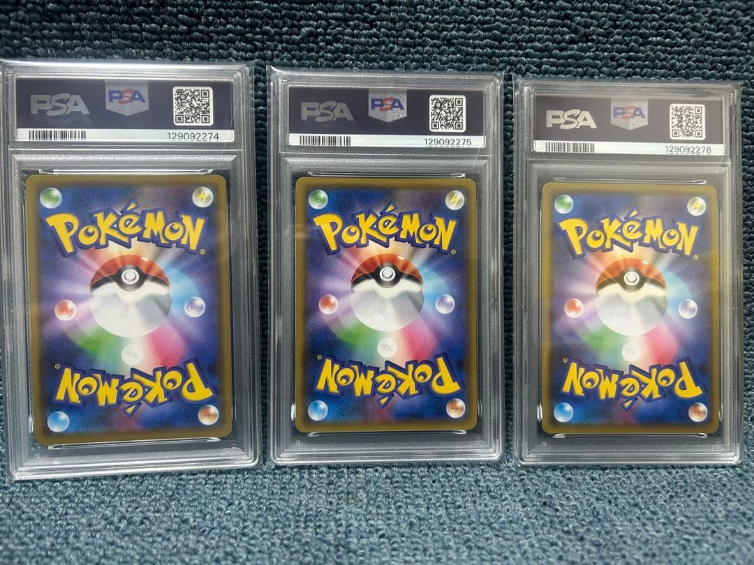 ポケモンカードタッグチームGX RR PSA10 3連番