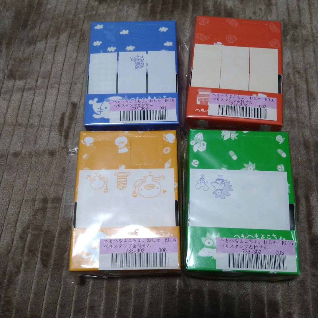 希少 フェリシモ 平成レトロ メモ帳 シール ファンシー文具 ゴマちゃん レター