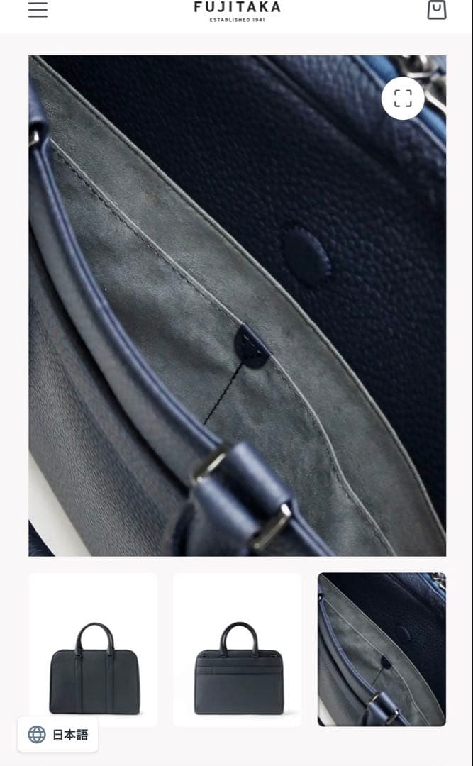 Fujitaka/フジタカ オルタ A4レザー ブリーフケース