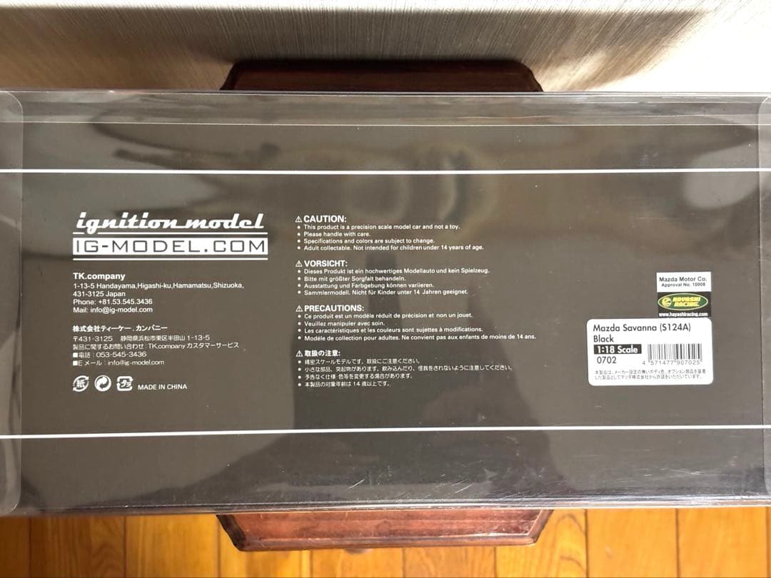 ignition model サバンナ ミニカー 黒 1/18