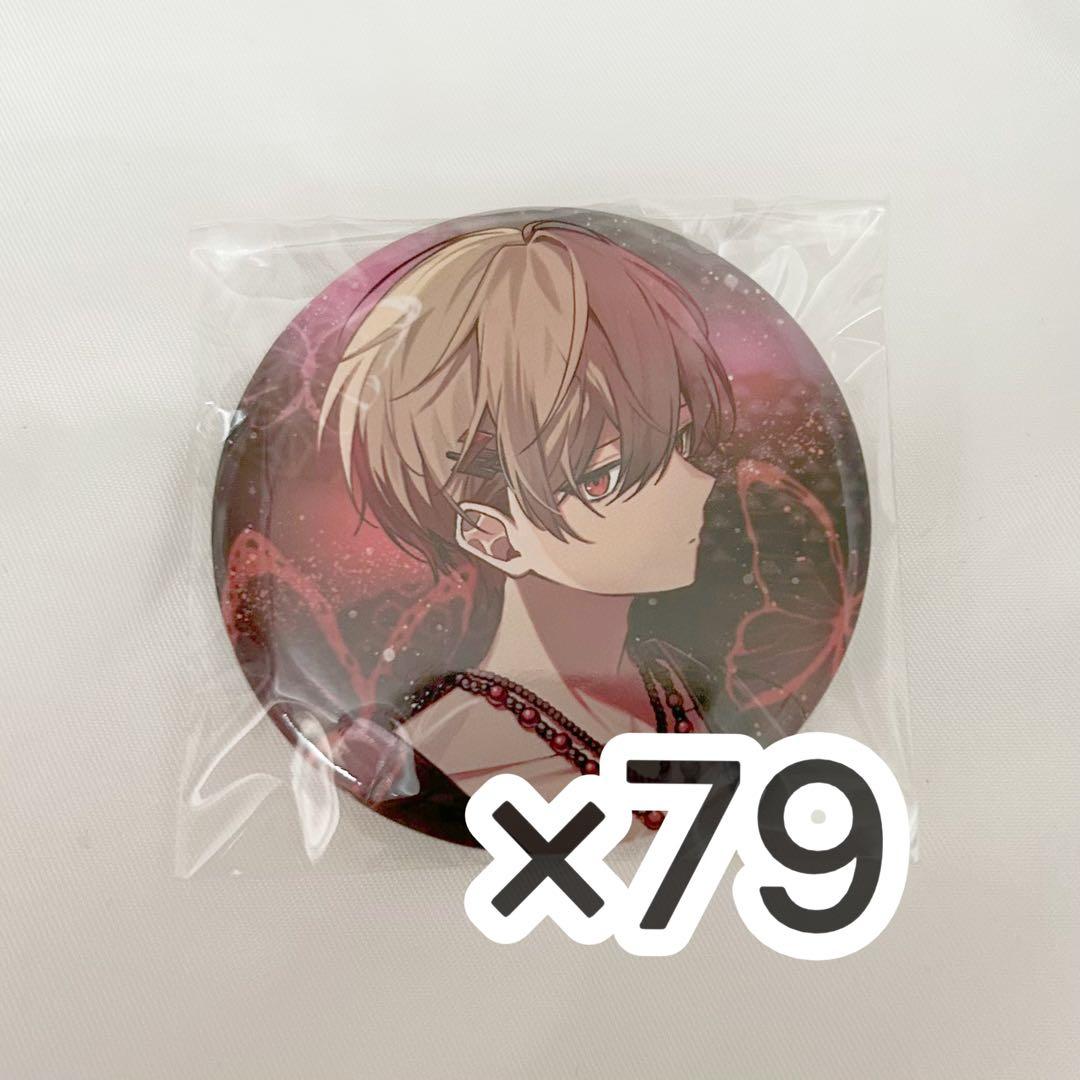 京都 御朱印 御朱印帳 鬼切り丸 刀剣 御朱印帳 京都 京都 御朱印