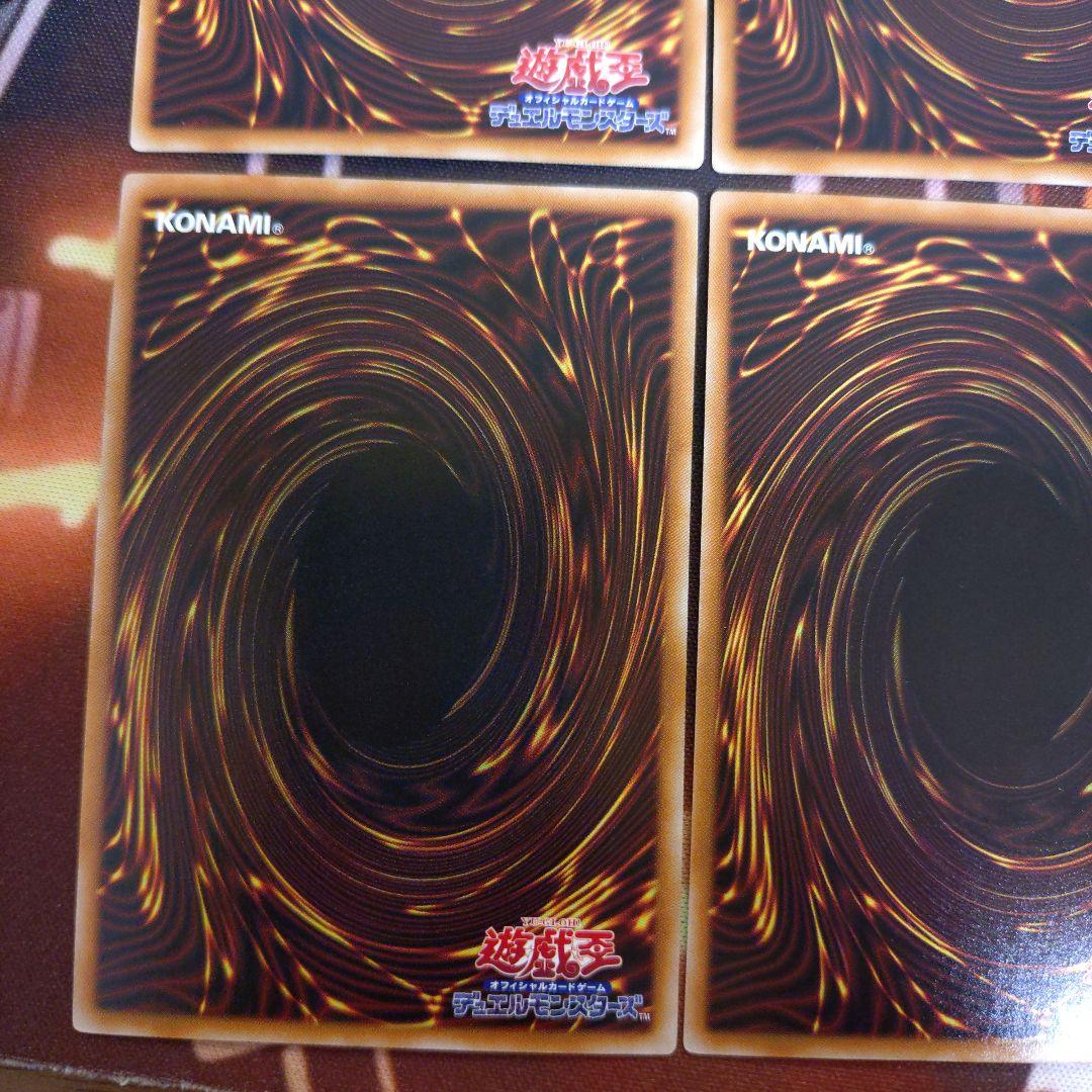 遊戯王 無垢なる者メディウス・神芸学徒ファインメルト・神芸学徒リテラ プリズマ