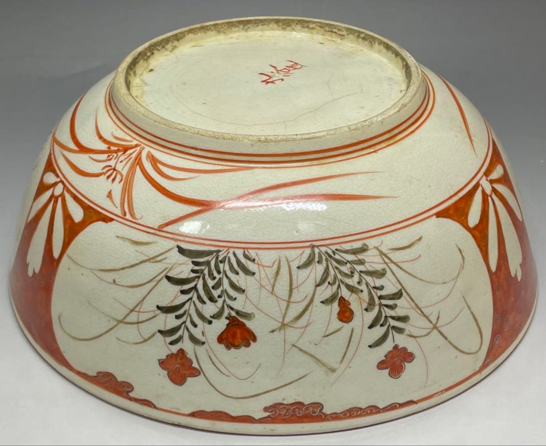 九谷焼 赤絵 金彩 三丼 三鉢 b5859 - メルカリ