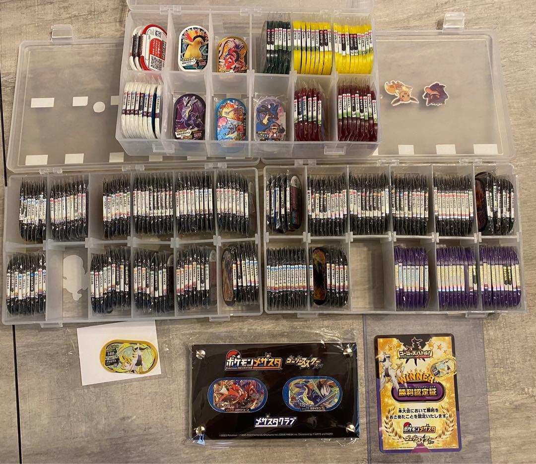 メザスタ 引退品まとめ売り ポケモンメザスタ引退まとめ売り ポケモン