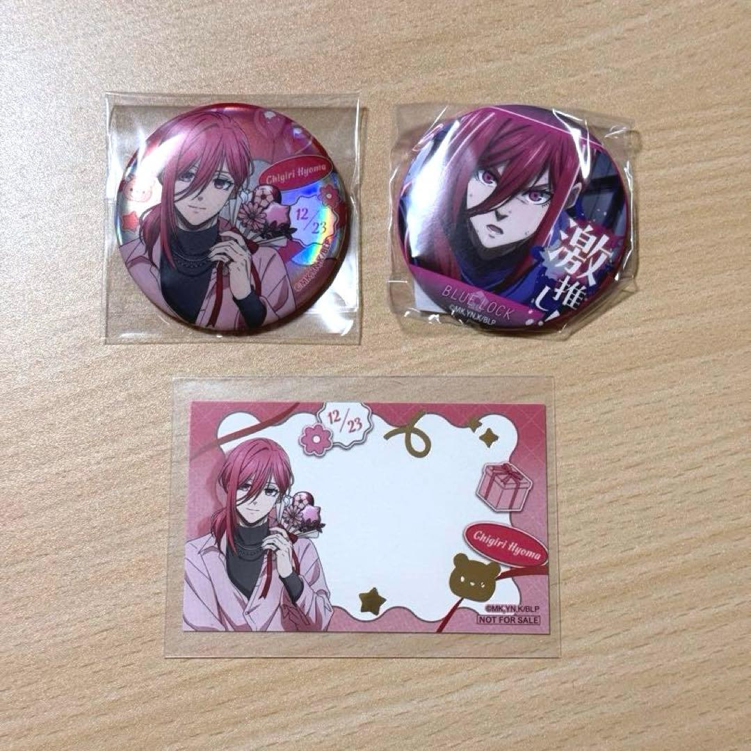 ブルーロック 千切豹馬 バレンタイン 缶バッジ - メルカリ