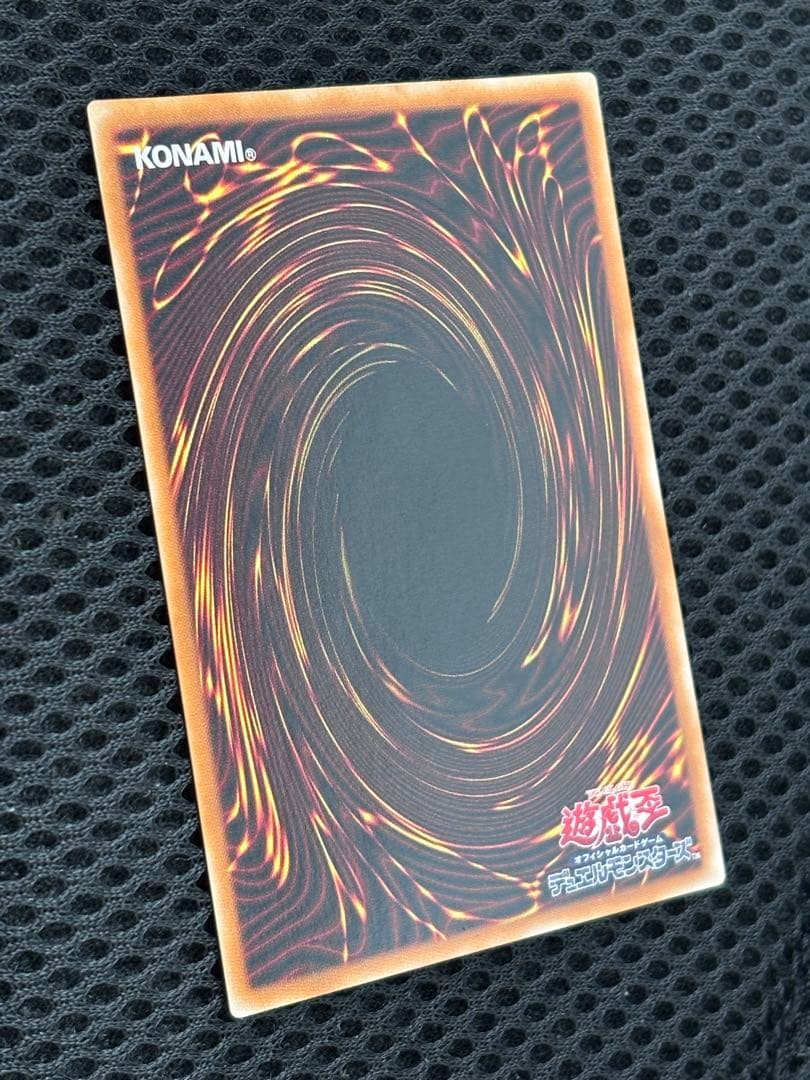 メ*ラ様 極美品　カオス・ソルジャー　レリーフ　遊戯王