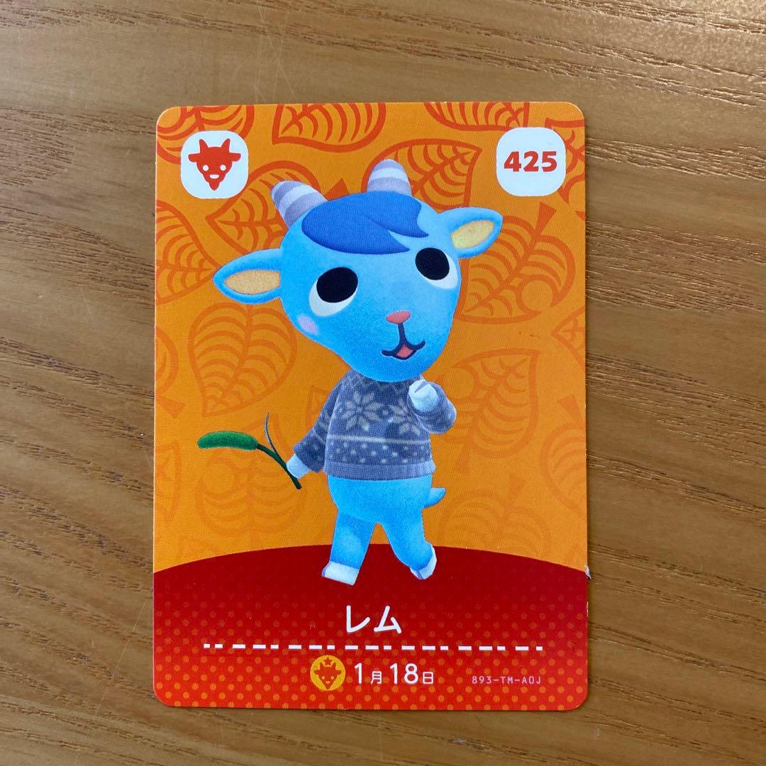 あつまれどうぶつの森 amiiboカード 12枚セット - メルカリ