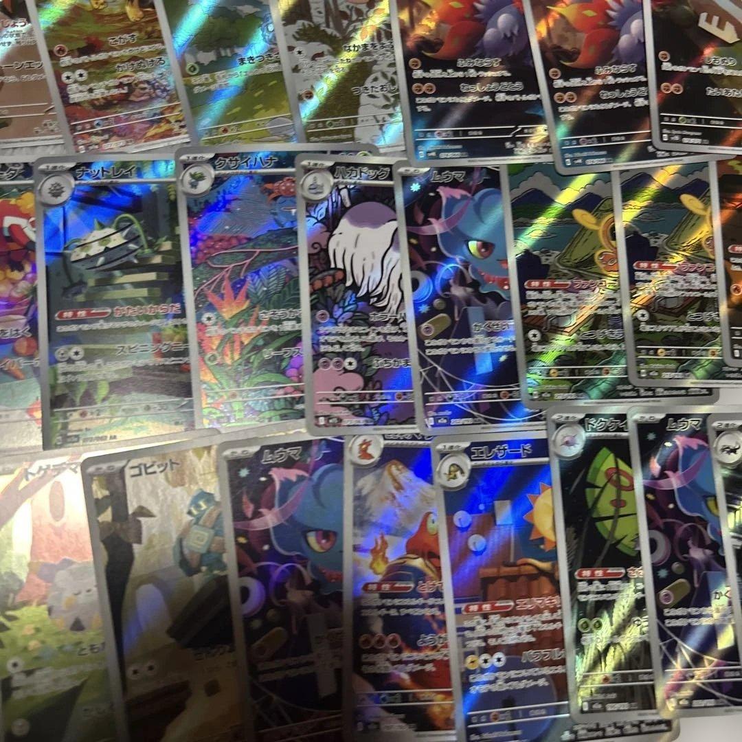 ポケモンカード AR まとめ売り 60枚以上