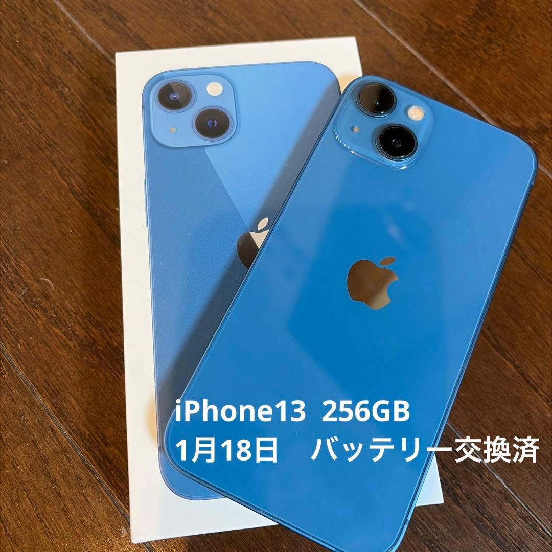 Apple iPhone 13 256GB - メルカリ