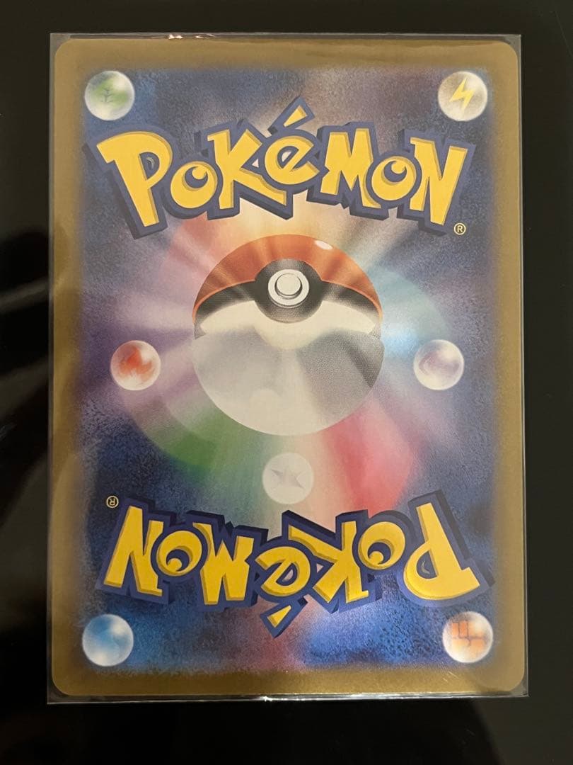 メガサーナイトEX メガシンフォニア