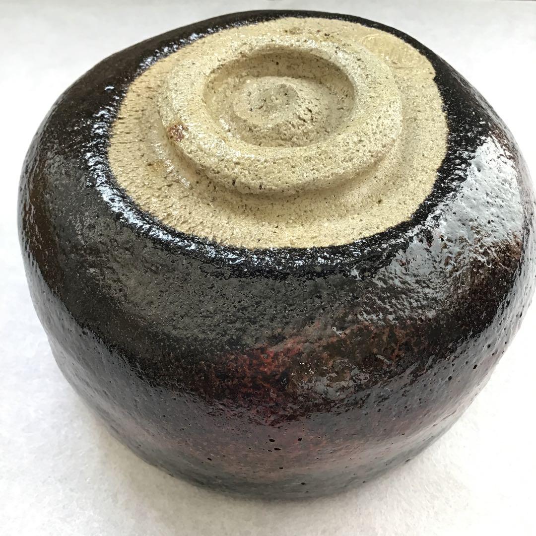 黒楽茶盌銘:春山ト号妙玄斎書付八事窯三代中村