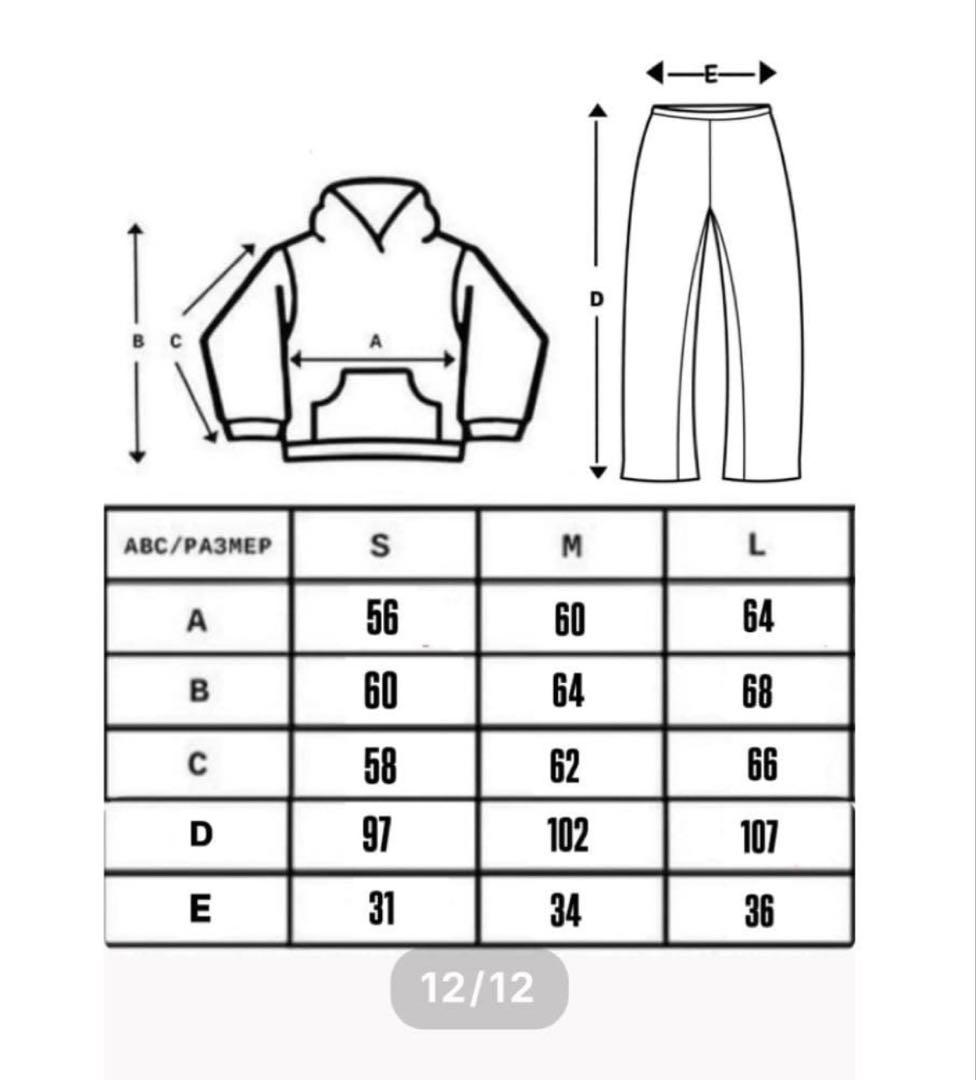 BLACK STAR スウェットセット S