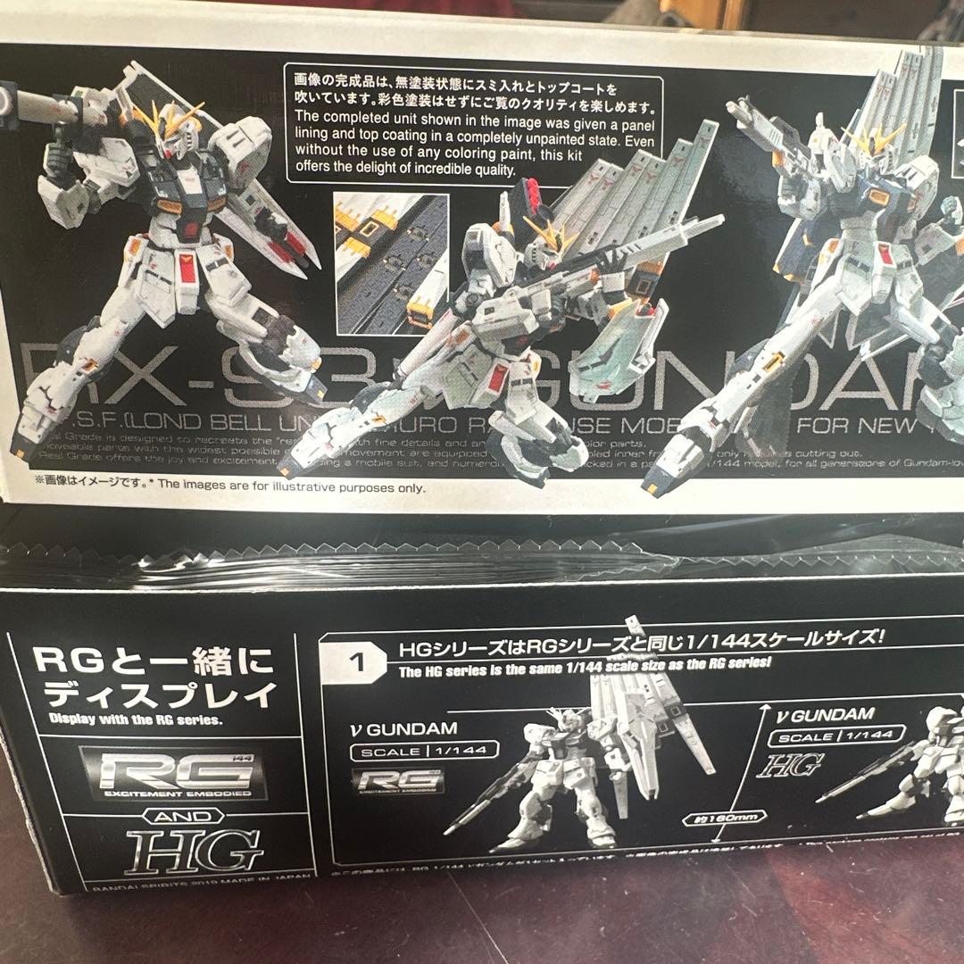 【逆襲のシャア】RX-93 Vガンダム & フィン ファンネル拡張パーツ セット
