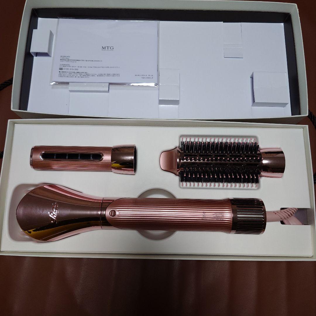 ReFa BEAUTECH RESETTER カールドライヤー