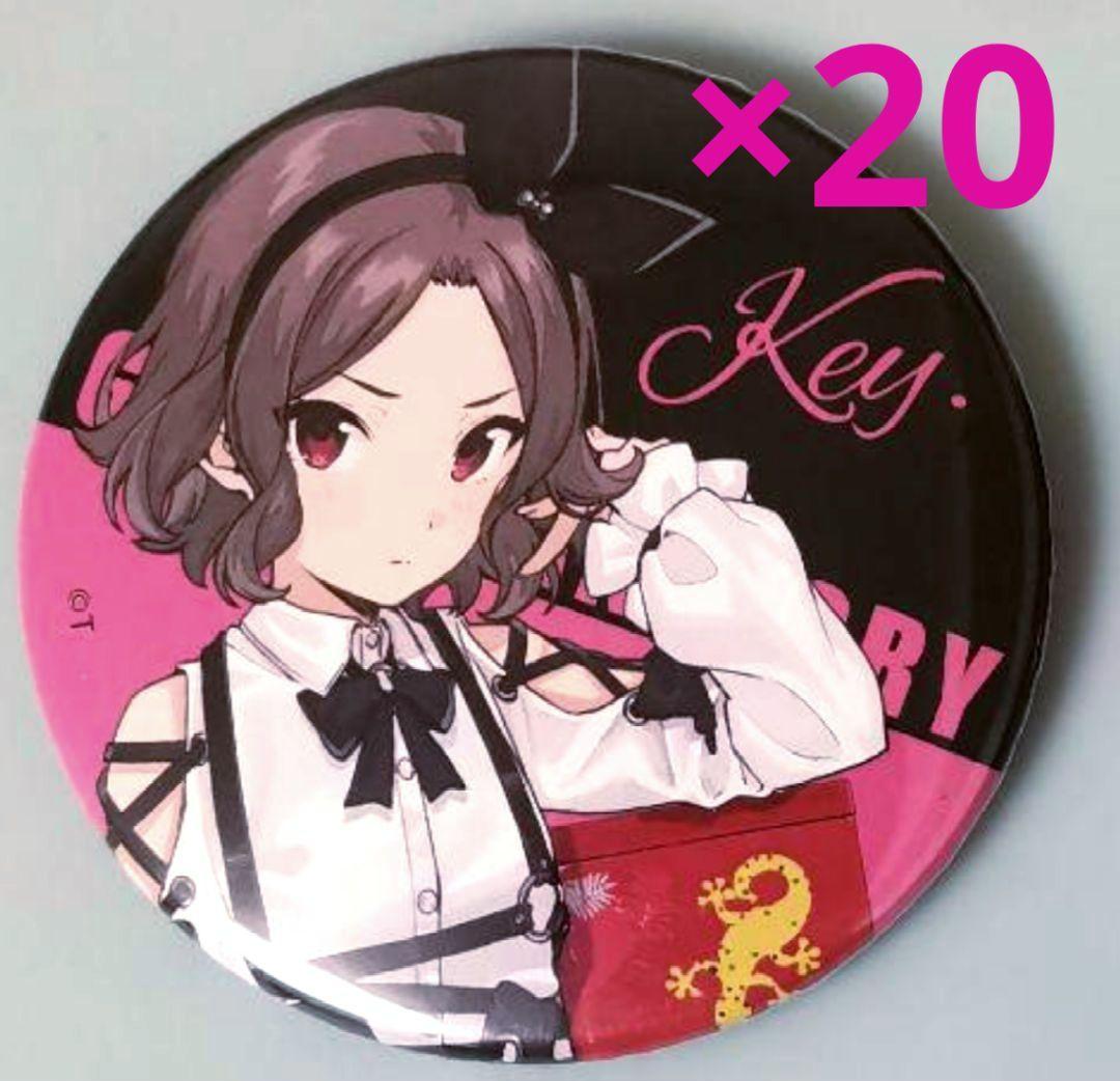 ガールズバンドクライガルクラ安和すばる缶バッジ版権イラストトゲトゲ