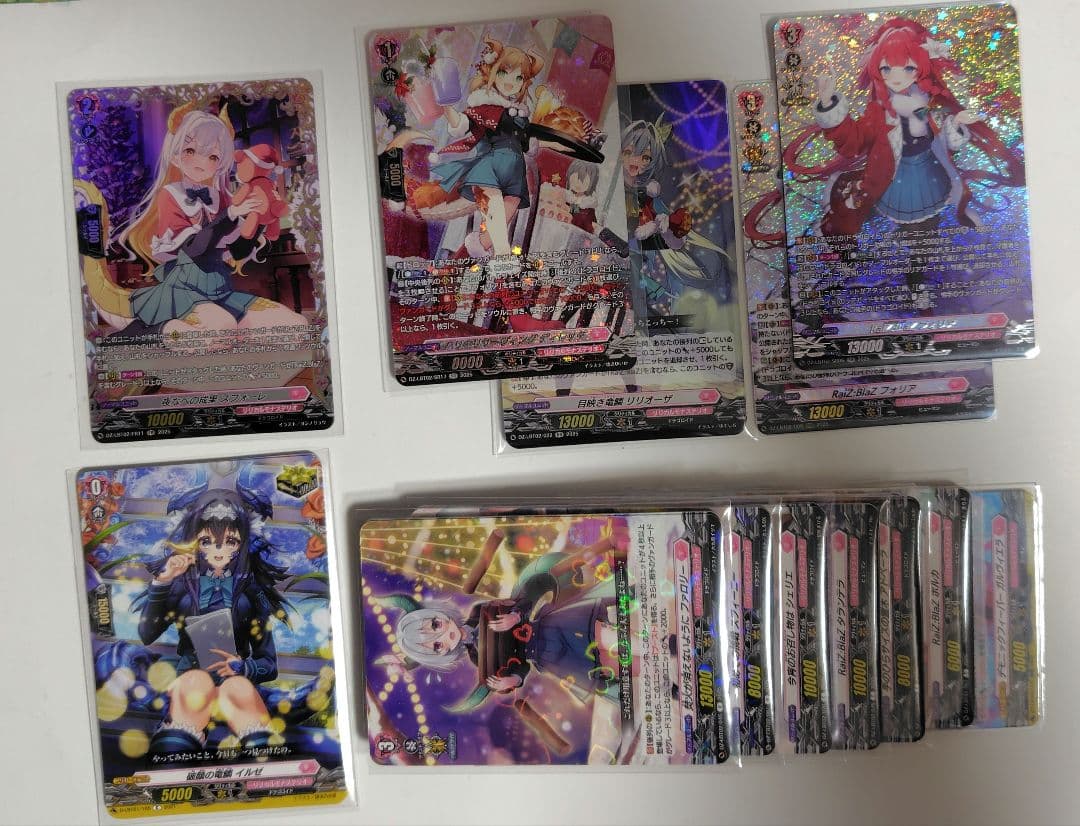 RaiZ:BlaZ フォリア デッキパーツセット - メルカリ