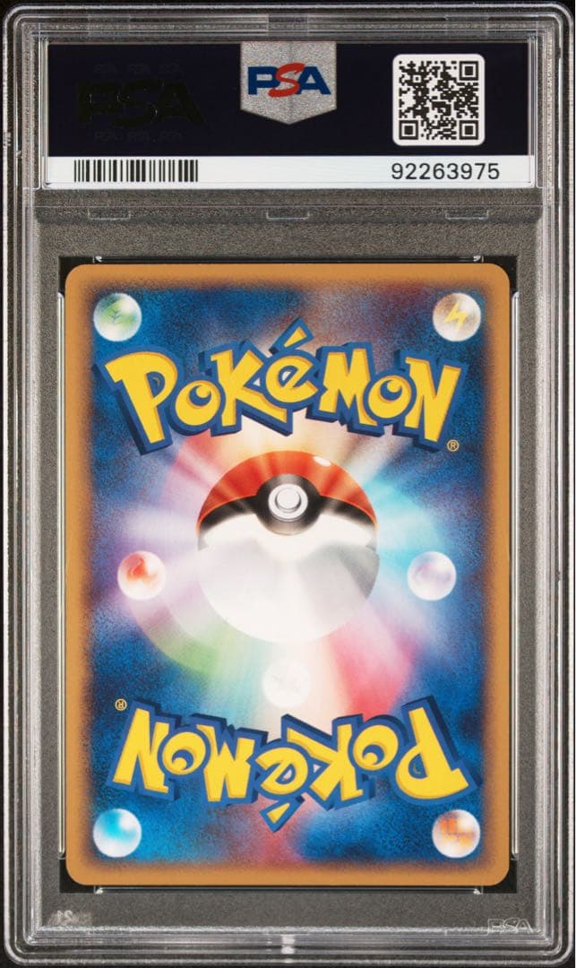 ポケモンカード　ホウオウ　ポケパーク　002 psa10