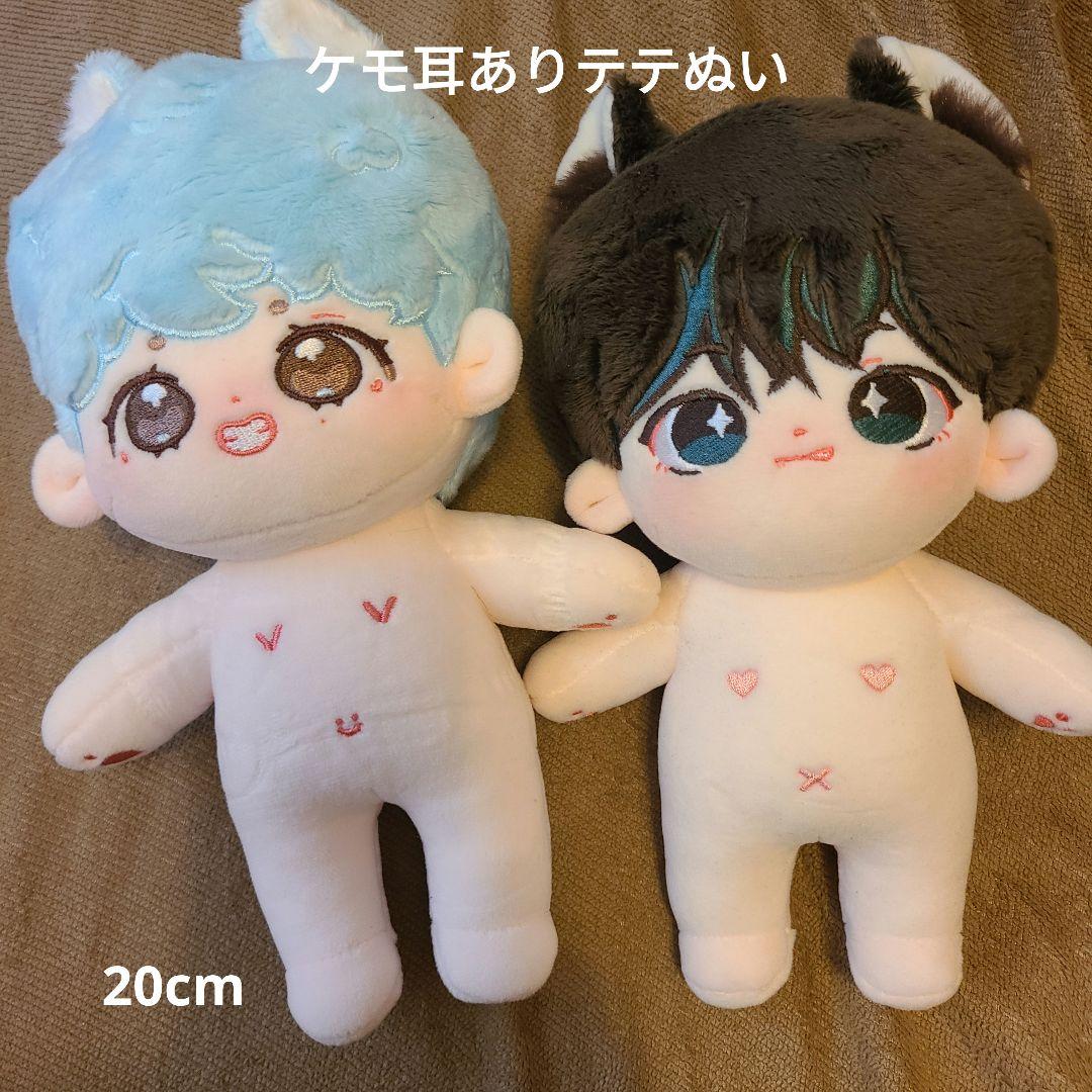 BTS テヒョン テテ ぬいぐるみ 20cm BTS テヒョン V テテ 20cm