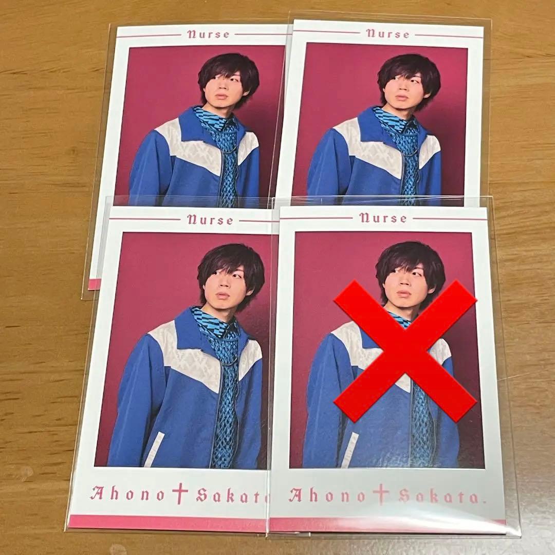 あほの坂田 となりの坂田 チェキ チェキ風カード nurse HERO 浦島坂田