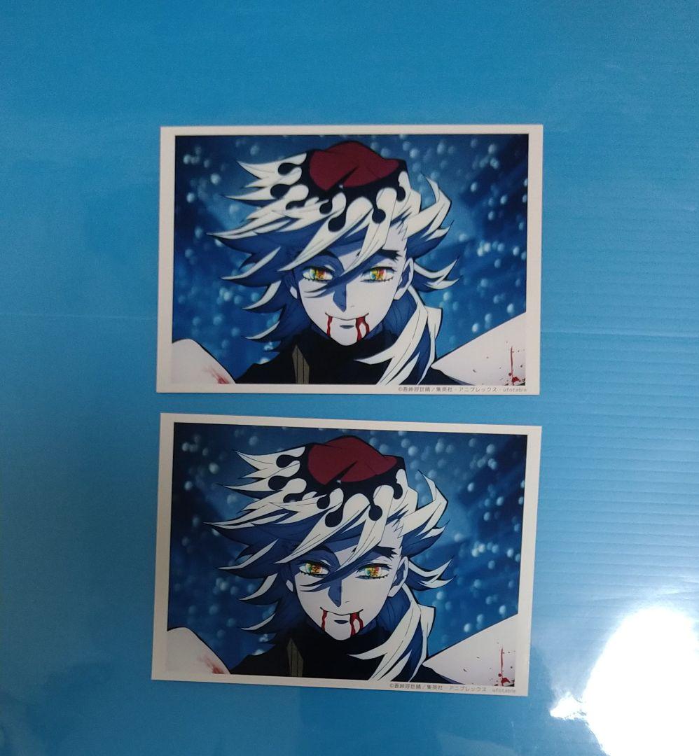 鬼滅の刃☆ufotable cafe カフェ☆上弦の陸 遊郭編・ブロマイド・童