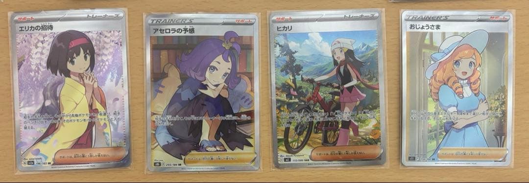 k*t様 ポケモンカード SR SAR まとめ売り 38枚 トレーナーズのみ ポケモン