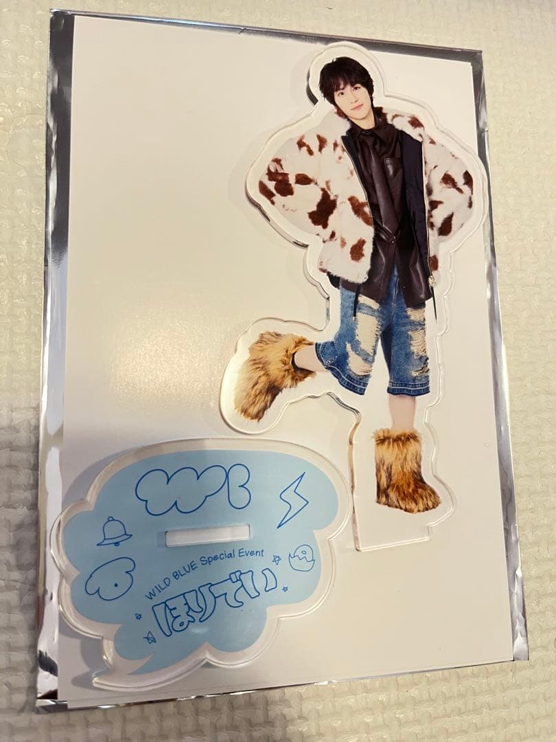 限定価格 木村達成 直筆サイン入り 誕生日記念アクリルフォトプレート7