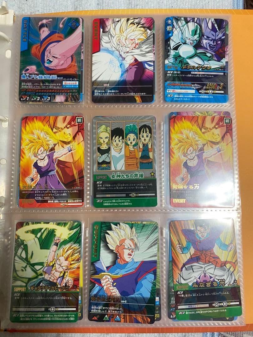 データカードダス　ドラゴンボール　セット