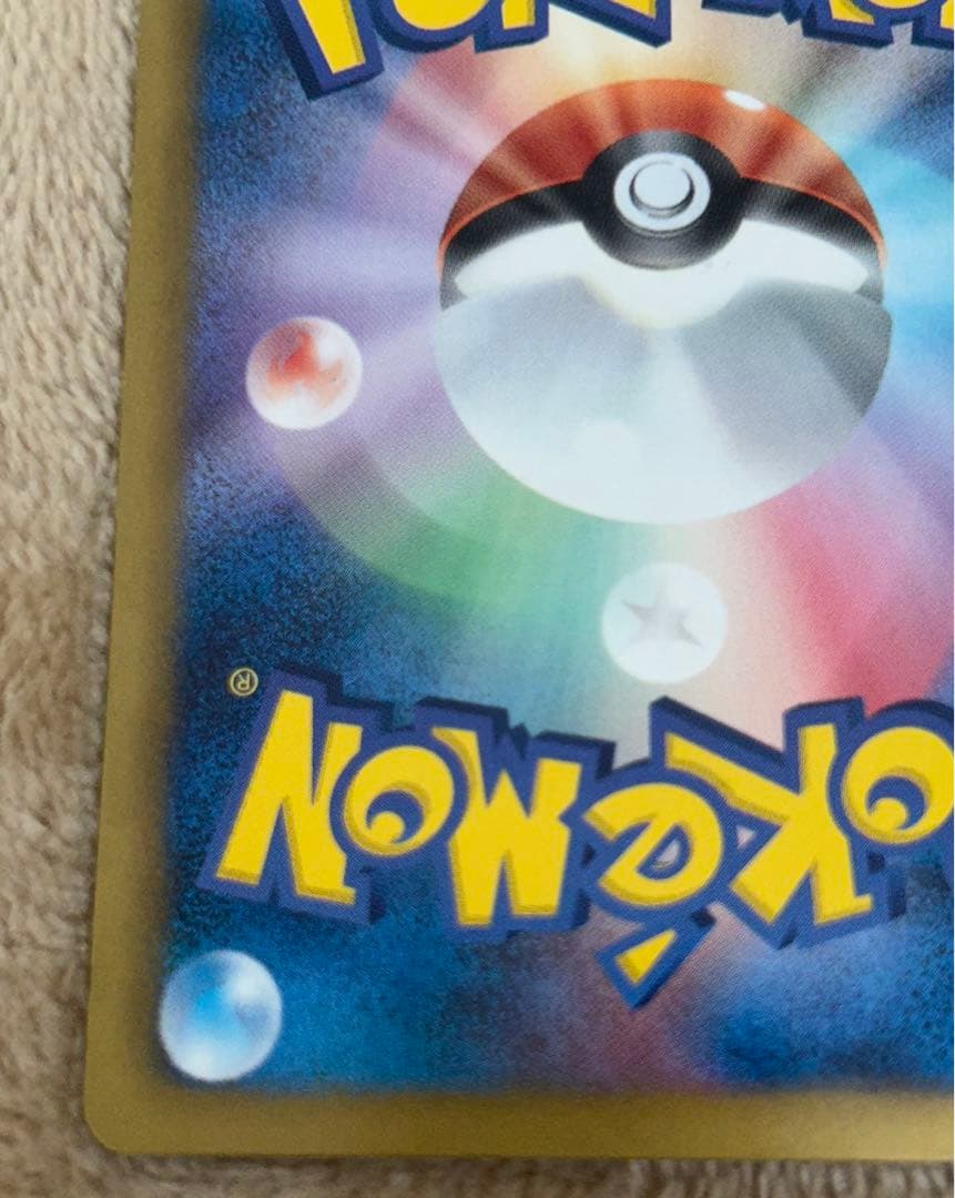 【極美品】シャイニーコレクション メロエッタEX SC