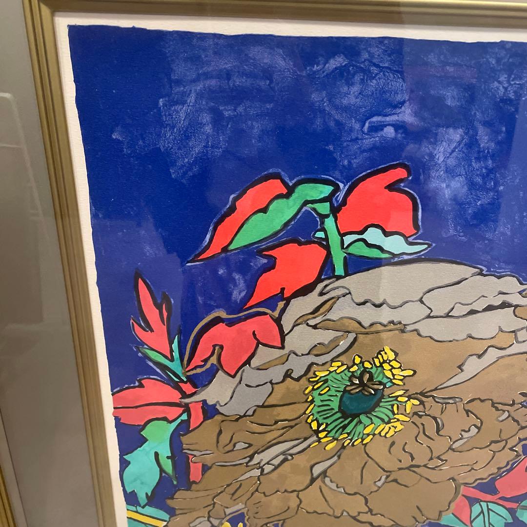 片岡球子作 富貴の牡丹 リトグラフ 1/200 1992年