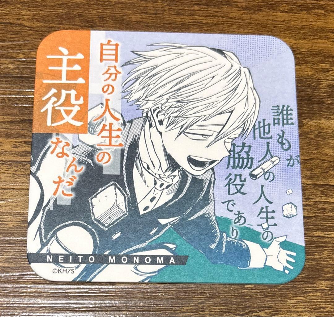 物間寧人 アートコースター コースター ヒロアカ - メルカリ