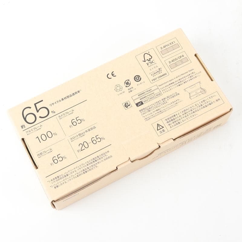 arrows We2 F-52E セット ほぼ新品 本体初期化済 A190 - メルカリ