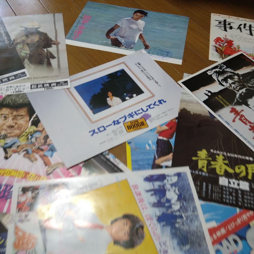 映画 邦画 チラシ フライヤー 大量 約30枚セット 1980年代前半