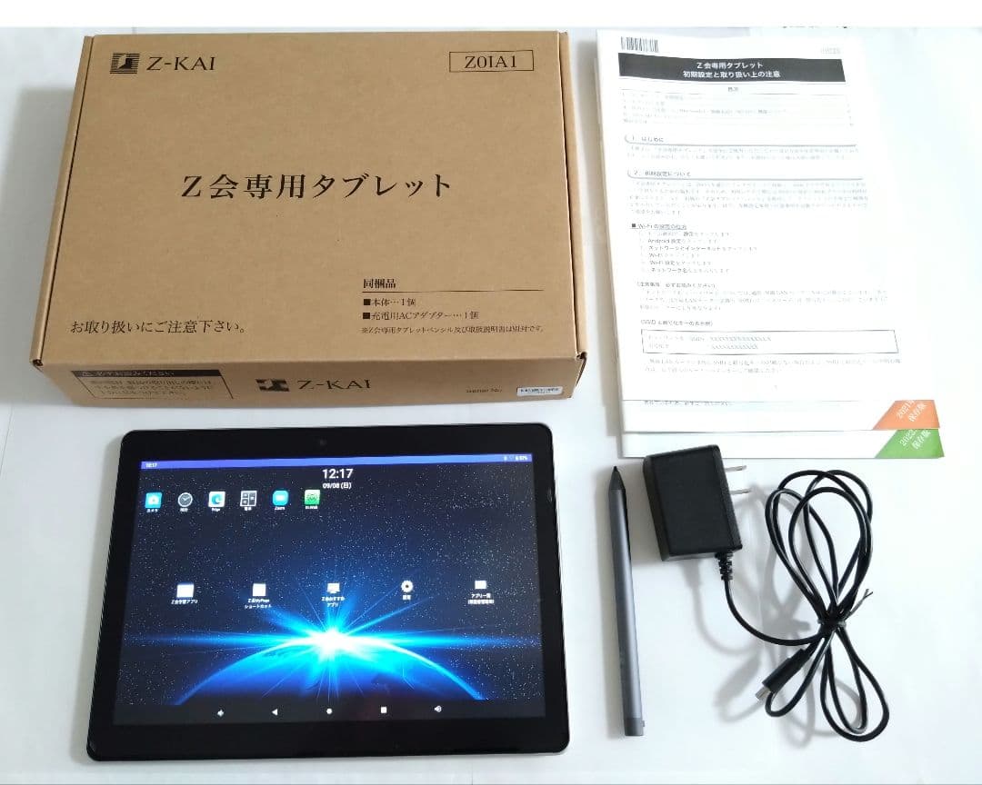 Z-KAI タブレット第2世代 本体 + ペン + ACアダプター