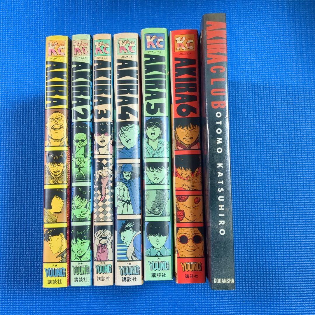い*み様 大友克洋 AKIRA 1-6巻全巻　アキラクラブ（初版）セット