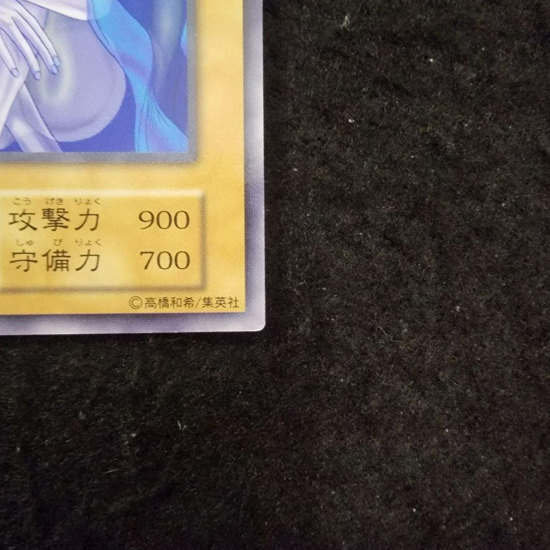 遊戯王 No.4287 ウォーター・エレメント 初期 ブースター ノーマル