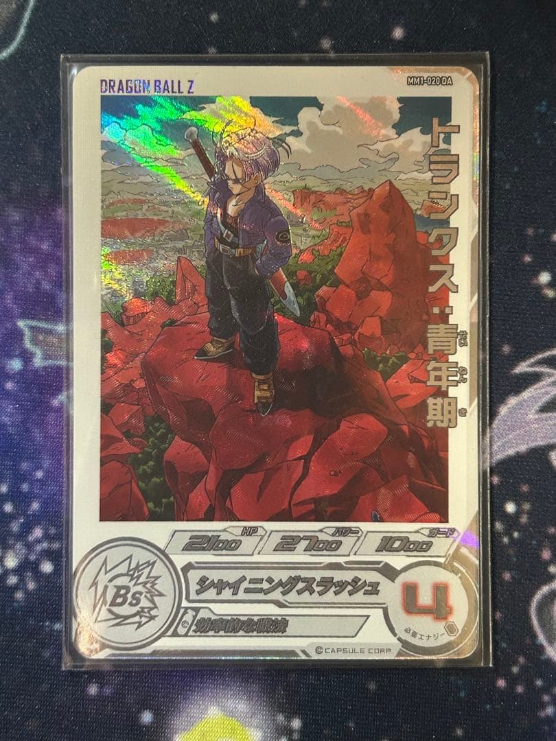 スーパードラゴンボールヒーローズ　まとめ売り　DA