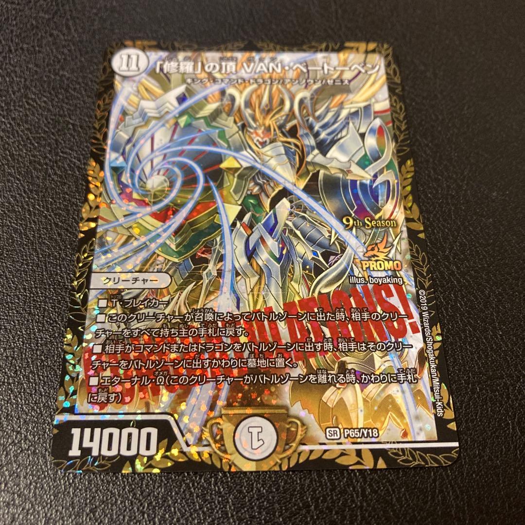 ChaosTCG窮地の「レイナ」SPサインクインズブレード