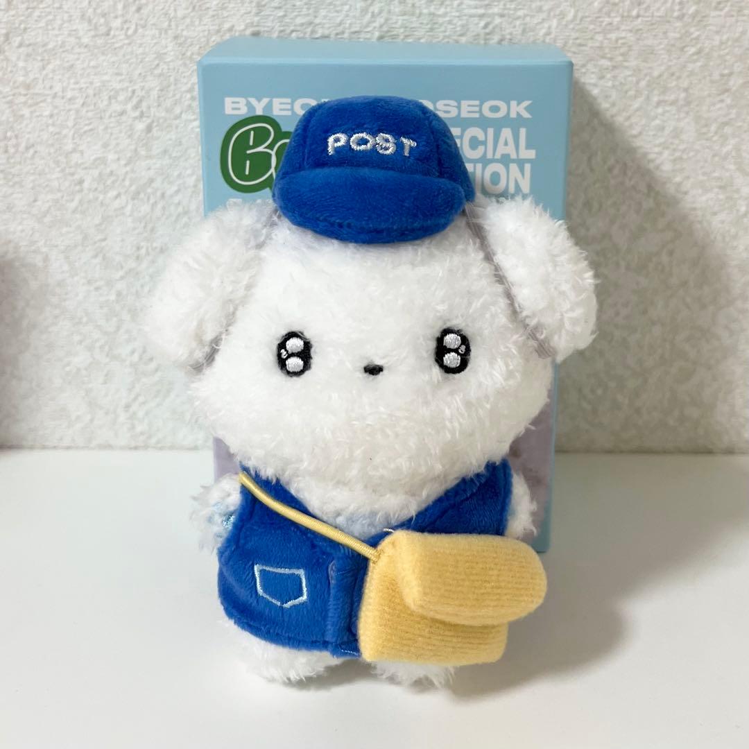 公式 ビョンウソク ピョンウソク ぬいぐるみ マスコット キーリング