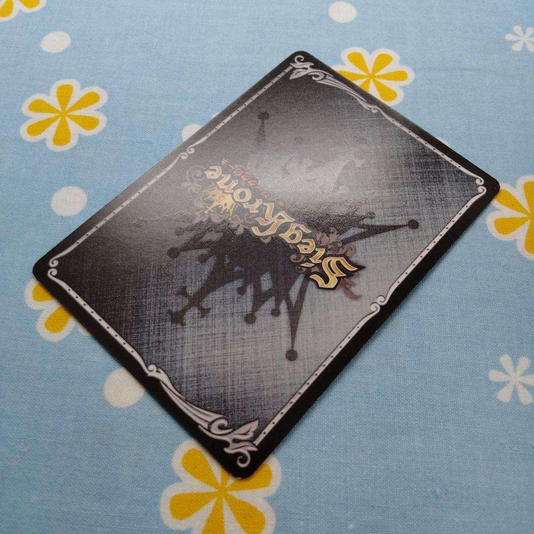 ノラガミ ジーククローネ 尻尾が生えた少女 ひより 内田真礼 金箔押しサイン入り