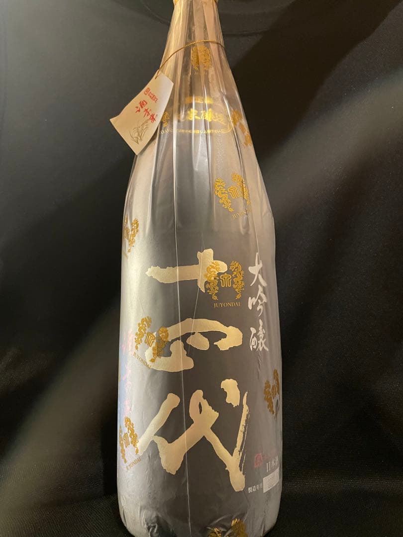 十四代 純米大吟醸 酒未来