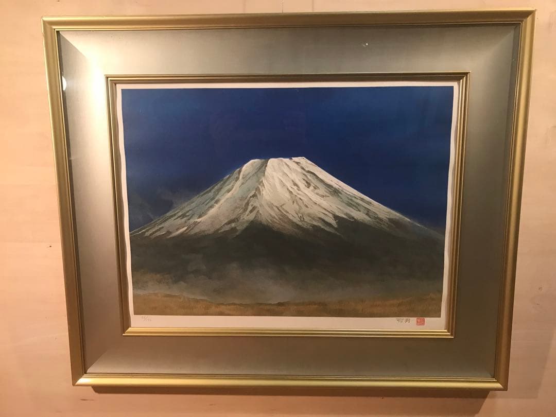 松本哲男「朝霧富士」リトグラフ直筆サイン・落款・エディション・作品