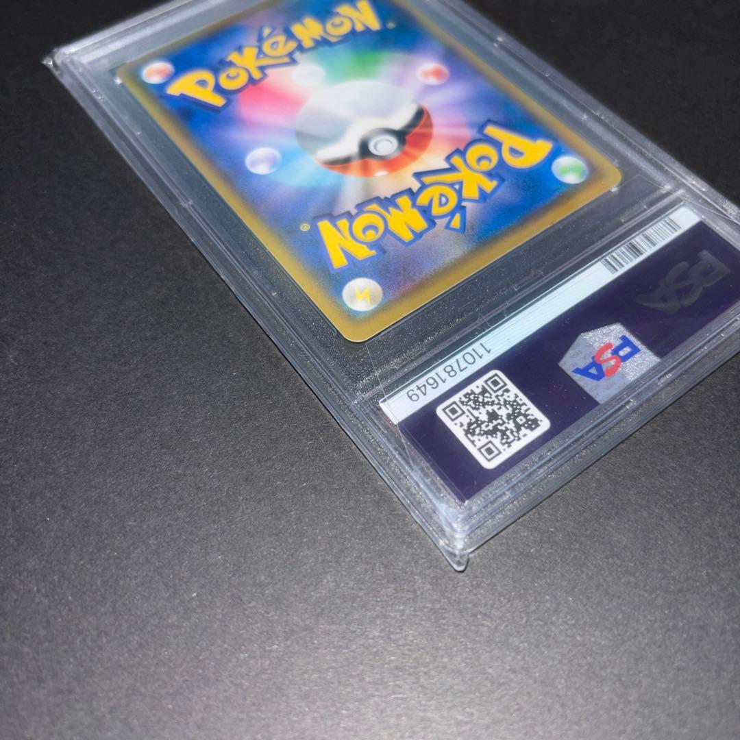 ブラッキー＆ダークライGX SR SM12a 182/173 PSA10