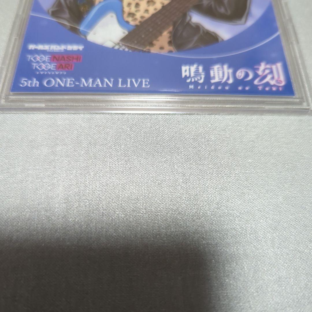 ガールズバンドクライ トゲナシトゲアリ 河原木桃香 入場特典 ブロマイド