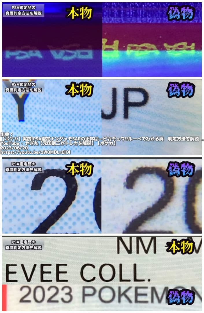 【PSA10】MTG 灯争大戦　初期版　戦慄衆の将軍、リリアナ　絵違い　foil