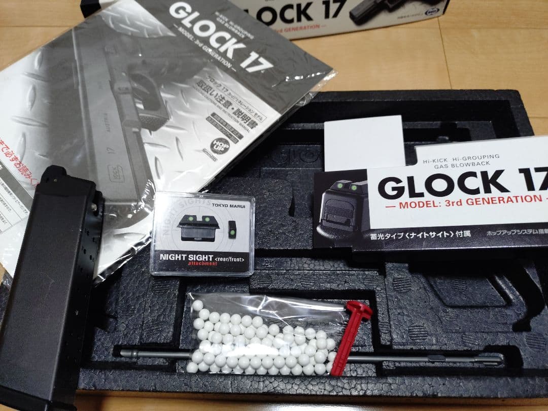ジャンク　東京マルイGLOCK17 3rd GENERATION