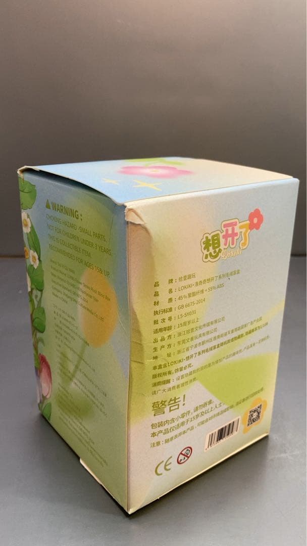 lokikitoys パッと咲いたシリーズ トレーディングプラッシュ　６箱入